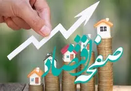 قیمت رهن و اجاره یک آپارتمان ۲ خوابه در شمال تهران چقدر است؟