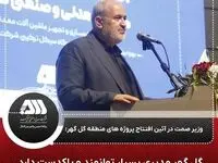 گل‌گهر مدیری بسیار توانمند و پاکدست دارد