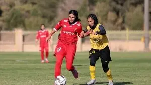 غوغای پرسپولیس در نقل و انتقالات فوتبال زنان امروز دوشنبه ۵ مرداد ۱۴۰۵ 