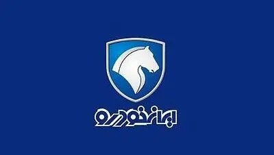 نامه کنسرسیوم سهامداران بخش خصوصی ایران خودرو به کمیسیون اصل ۹۰ مجلس