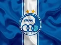 بمب استقلال دوباره تمدید کرد