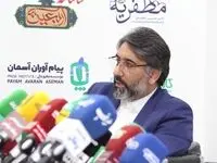 حفظ امنیت فکری سرمایه گذار موجب تقویت برنامه توسعه هفتم خواهد بود 
