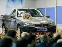 شرایط فروش نقدی و اقساطی این محصول ایران خودرو با بازپرداخت تا ۳۶ ماه اعلام شد