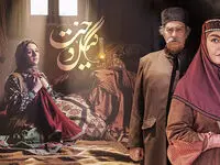 سریال گیلدخت چند قسمت است؟