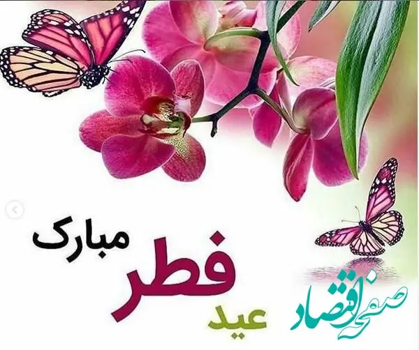 یکشنبه عید فطر است یا دوشنبه؟ + نقشه رویت هلال ماه شوال