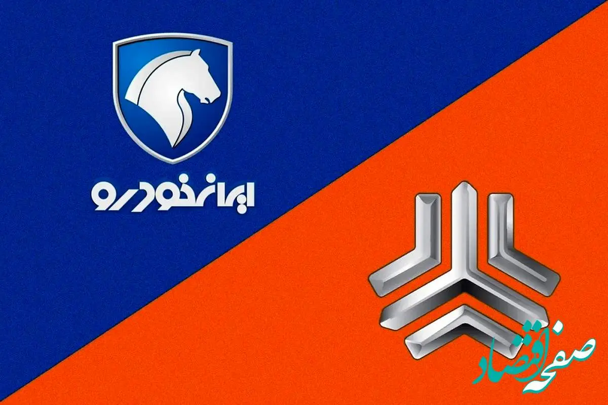 جدول قیمت محصولات ایران خودرو و سایپا امروز یکشنبه ۱۹ مرداد ۱۴۰۴ / قیمت‌ها آسمانی شد! 