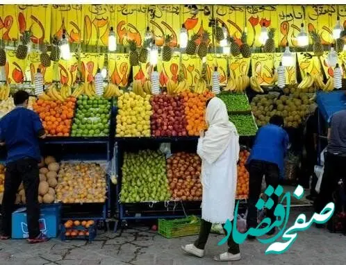 شوک به بازار میوه!/قیمت‌ها در آستانه نوروز سر به فلک کشید!