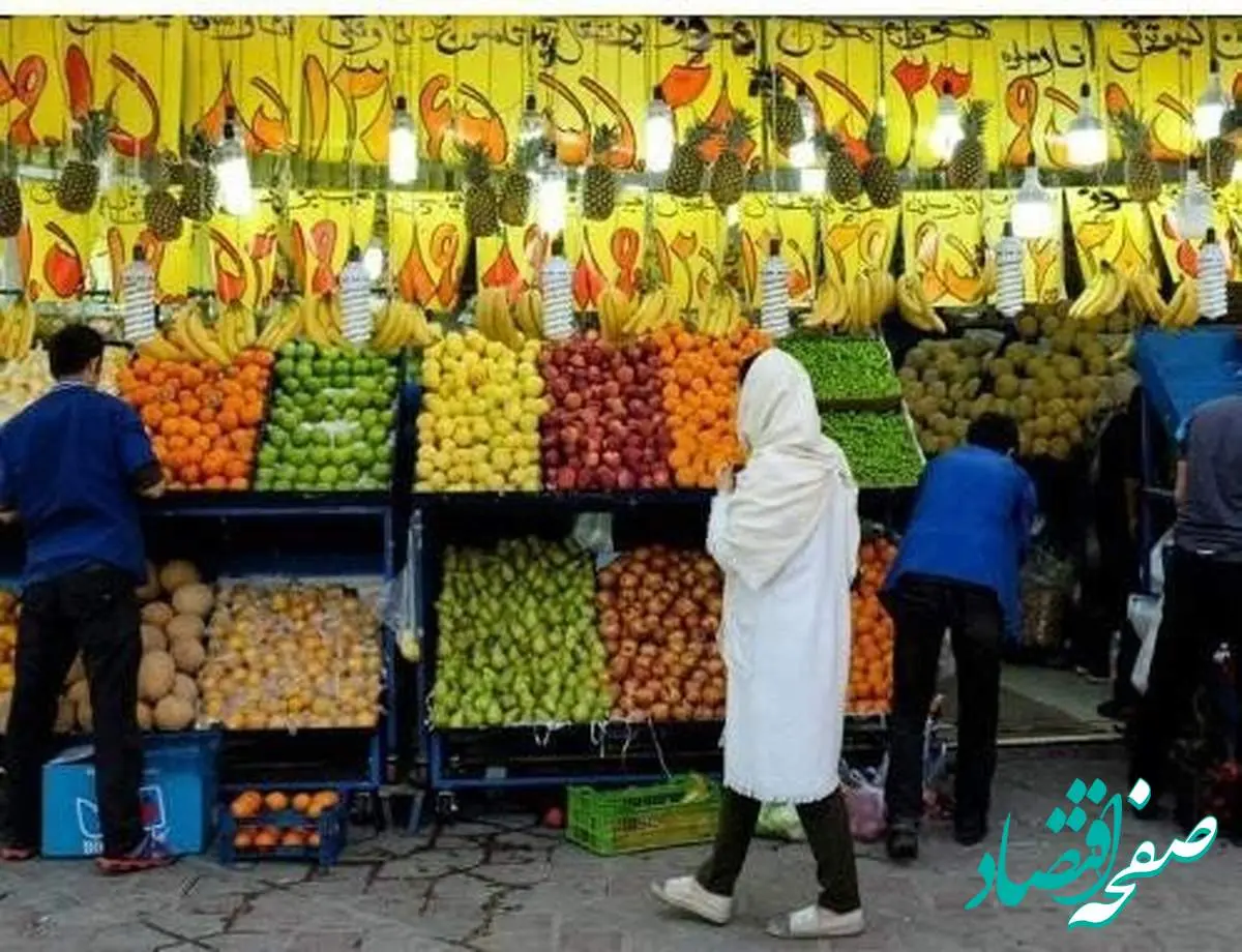 شوک قیمتی میوه در بازار تنظیم شده!