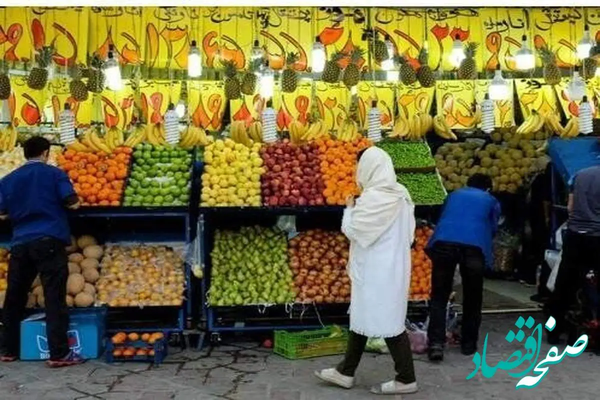قیمت میوه شب عید ۲۷ اسفند ماه ۱۴۰۲ | سیب کیلویی چند؟ 