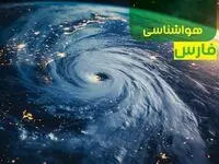 پیش بینی وضعیت آب و هوا فارس فردا یکشنبه ۹ دی ماه ۱۴۰۳ | هواشناسی فارس و شیراز ۲۴ ساعت آینده