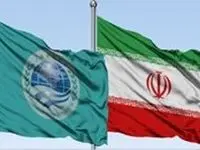 نقش محوری ایران در تنظیم استراتژی جدید سازمان شانگهای پیرامون حوزه انرژی