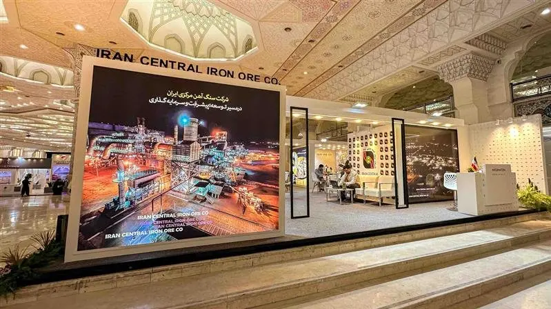 شرکت سنگ آهن مرکزی میزبان فعالان معدنی و فولادی ایران در قلب پایتخت
