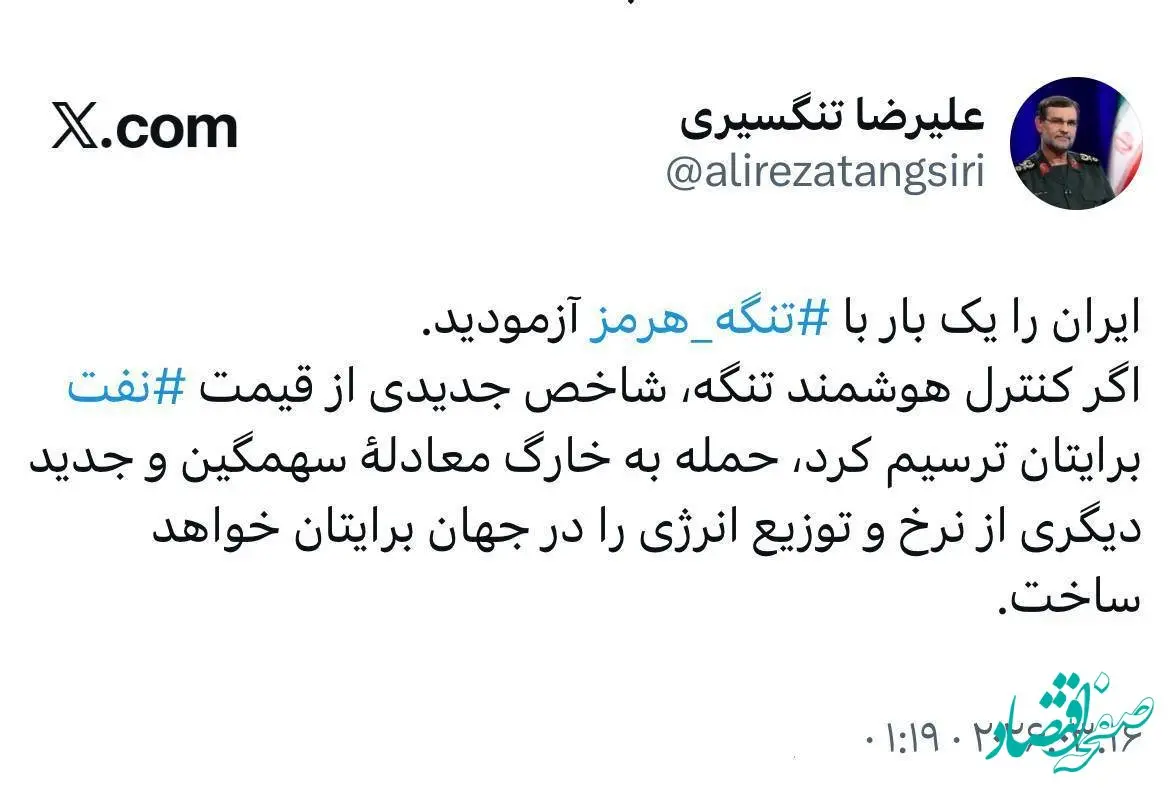 فرمانده نیروی دریایی سپاه: حمله به خارک معادله نرخ انرژی را در دنیا تغییر خواهد داد