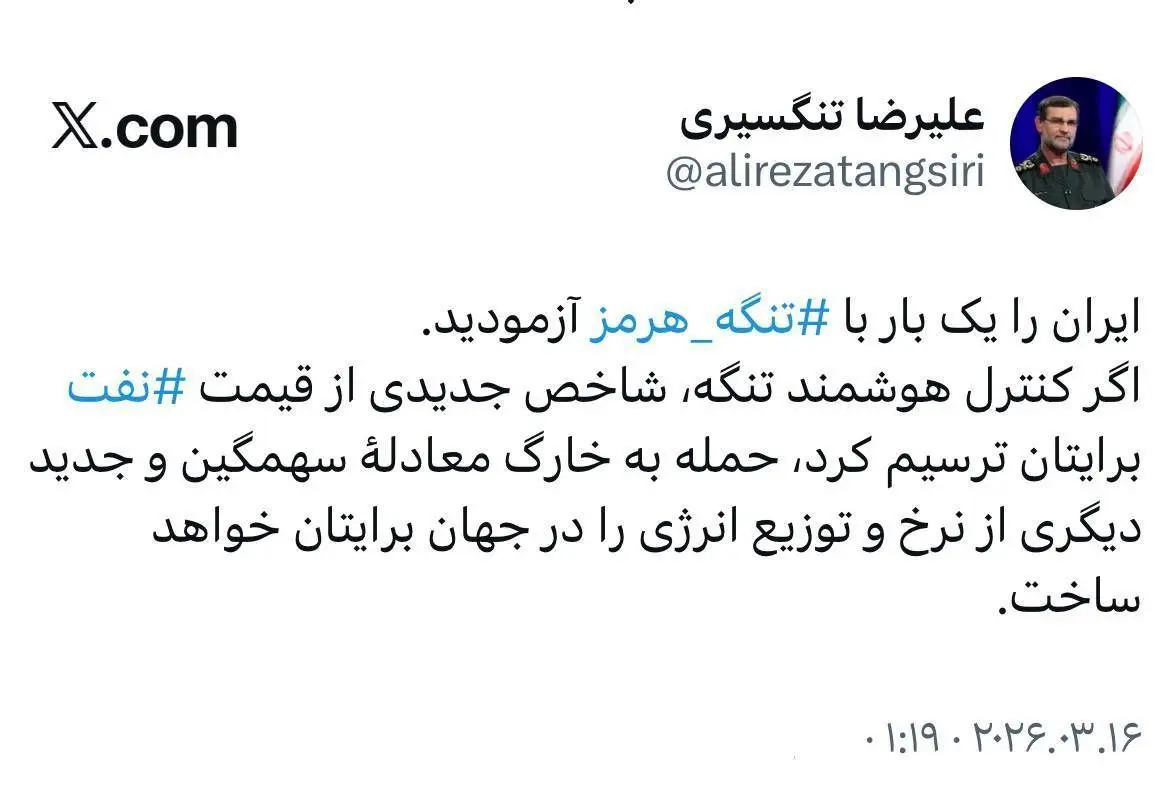 فرمانده نیروی دریایی سپاه: حمله به خارک معادله نرخ انرژی را در دنیا تغییر خواهد داد