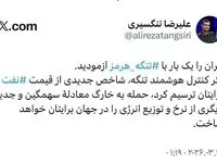 فرمانده نیروی دریایی سپاه: حمله به خارک معادله نرخ انرژی را در دنیا تغییر خواهد داد
