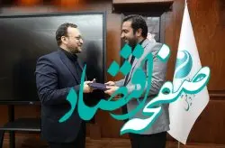 سرپرستان جدید معاونت فرهنگی – اجتماعی و روابط عمومی و امور بین‌الملل سازمان منطقه آزاد کیش معرفی شدند