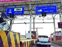 پرداخت آسان و سریع عوارض آزادراه‌ها از طریق حساب بانکی