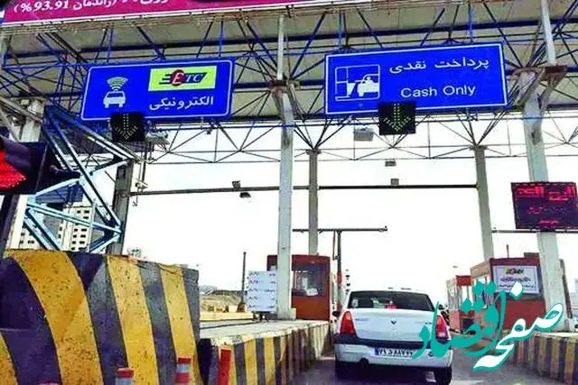 پرداخت عوارض برای تسهیل تردد خودرو‌ها تا اطلاع ثانوی حذف شد