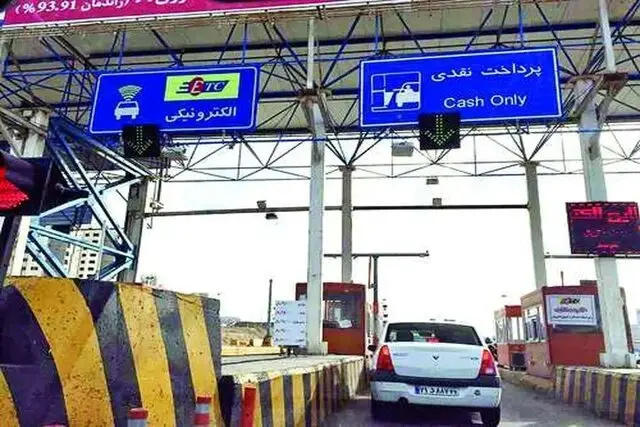 عوارض تردد خودرویی به طور موقت حذف شد