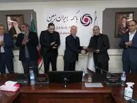 انتصاب معاون فناوری اطلاعات بانک ایران زمین