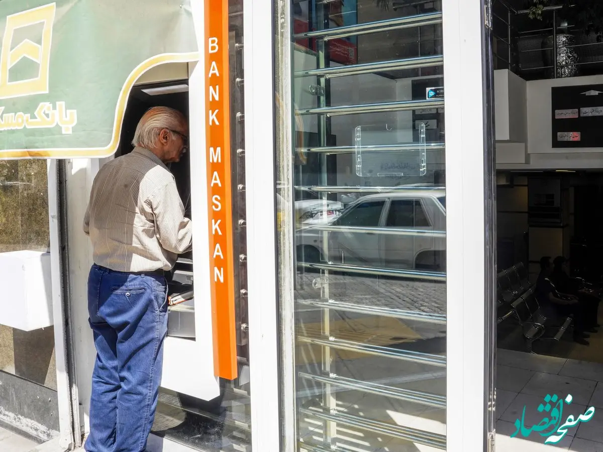 بانک مسکن در مسیر تحول دیجیتال؛ نگاهی به عملکرد بانکداری الکترونیک در آذرماه