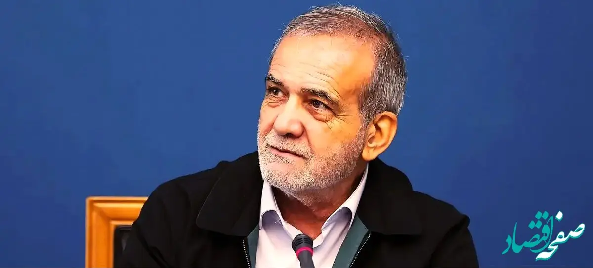 حرف های مسعود پزشکیان درباره گشت ارشاد سانسور شد