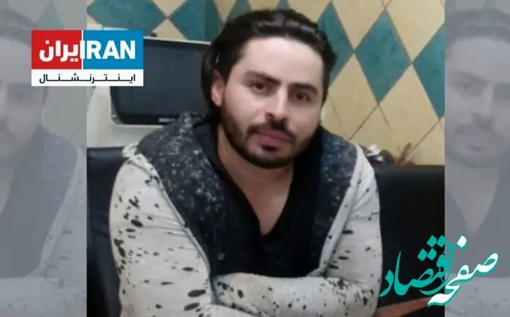 حامد باقری شروری که در گلشهر کرج کشته شد، کیست؟