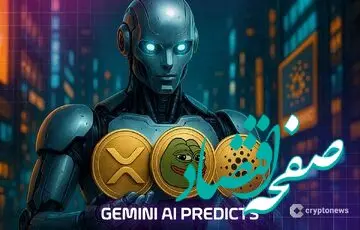 پیش‌بینی جدید درباره قیمت ۳ ارز دیجیتال معروف | قیمت این ۳ ارز صعود یا سقوط؟ 