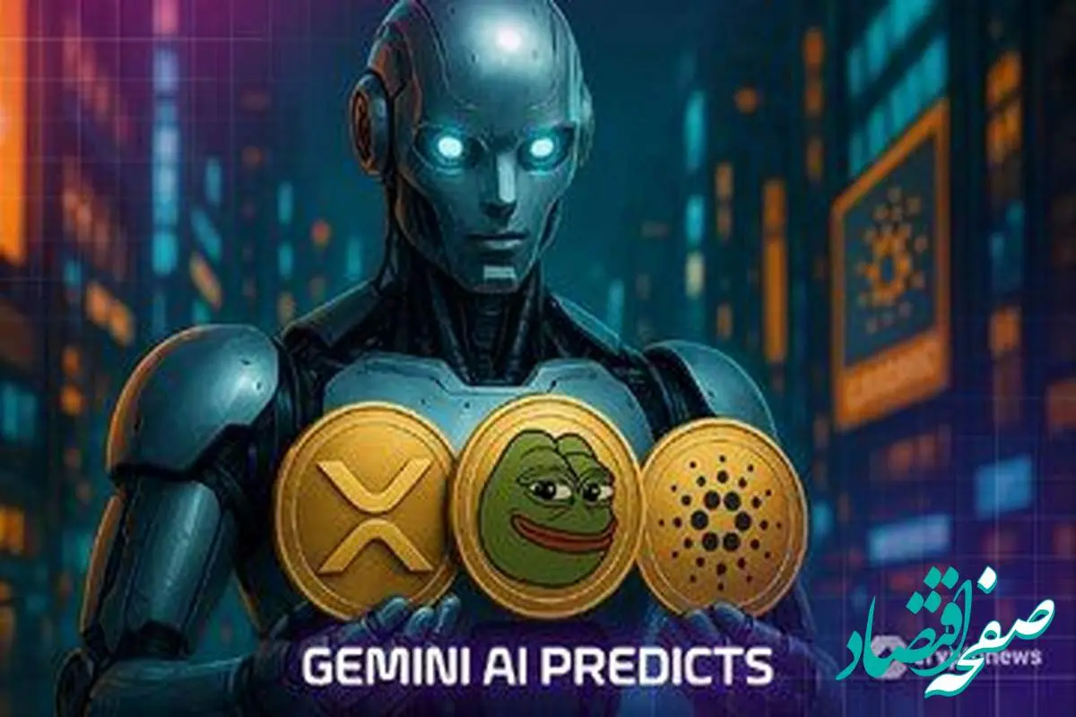 پیشبینی جدید درباره قیمت ۳ ارز دیجیتال معروف | قیمت این ۳ ارز صعود یا سقوط؟