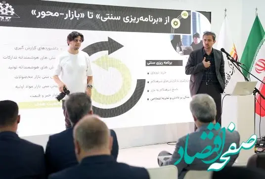 تحلیل داده‌ها؛ از انبار تا نوسان بازار فولاد