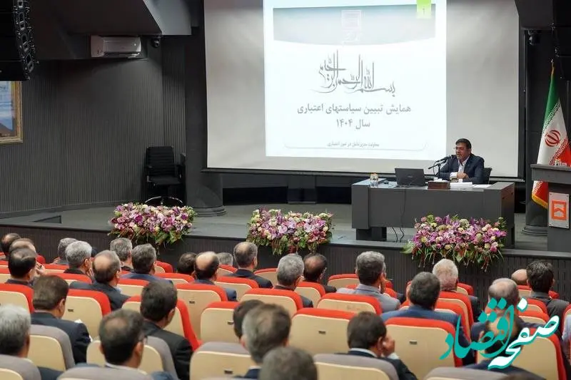 اعتبارات، قلب تپنده بانک مسکن در مسیر پشتیبانی از تولید و تأمین مسکن