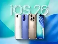 جدیدترین به‌روزرسانی آیفون: اپل نسخه iOS 26.0.2 را ارائه می‌کند