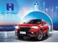 ثبت‌نام آسان خودروهای برقی وارداتی با حساب وکالتی بانک صادرات ایران