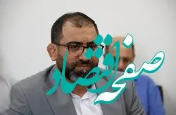 گام بلند کیش برای اولین بار در مناطق آزاد کشور
