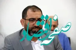 گام بلند کیش برای اولین بار در مناطق آزاد کشور