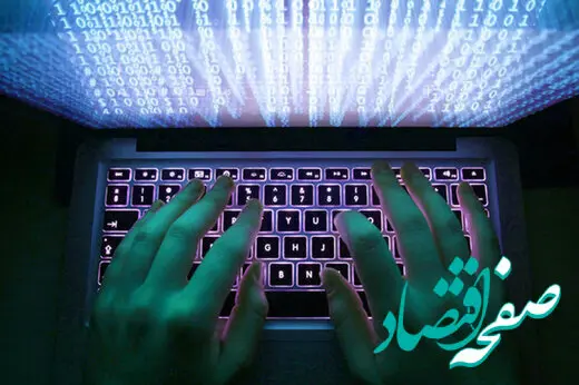 هکر جوان بخاطر " شکست عشقی " دست به افشاگری زد ! 