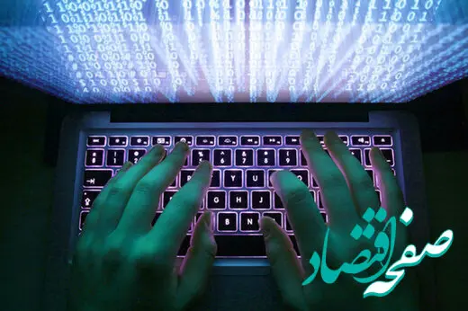 هکر جوان بخاطر " شکست عشقی " دست به افشاگری زد ! 