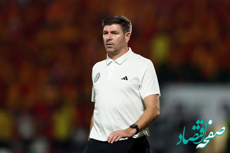 استیون جرارد سرمربی الاتفاق عربستان پدربزرگ شد