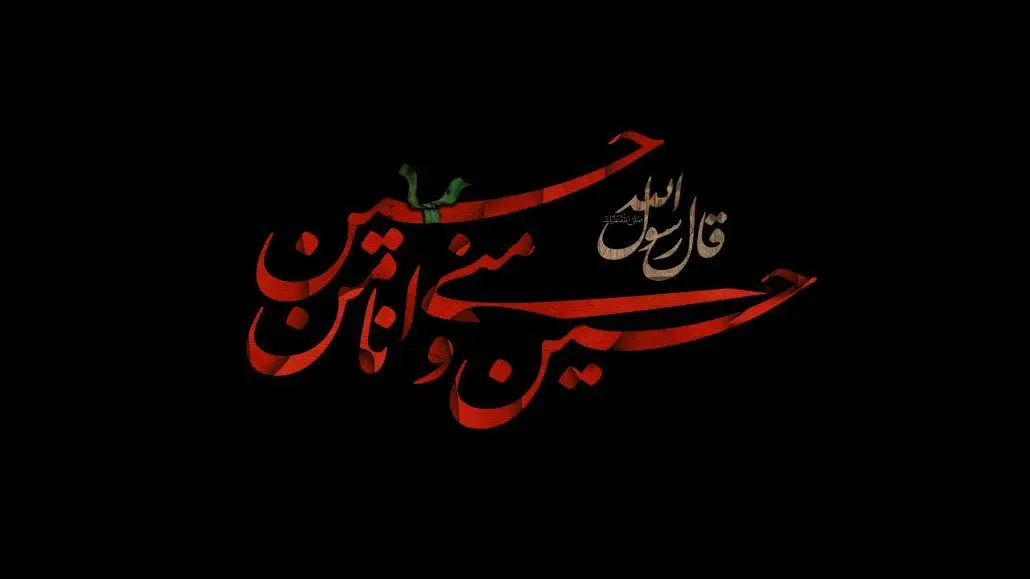 اعمال دهه اول محرم + اعمال روز عاشورا و تاسوعا