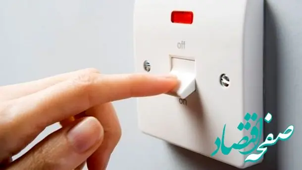 خبر داغ از تعیین تعرفه برق مشترکان + جزئیات