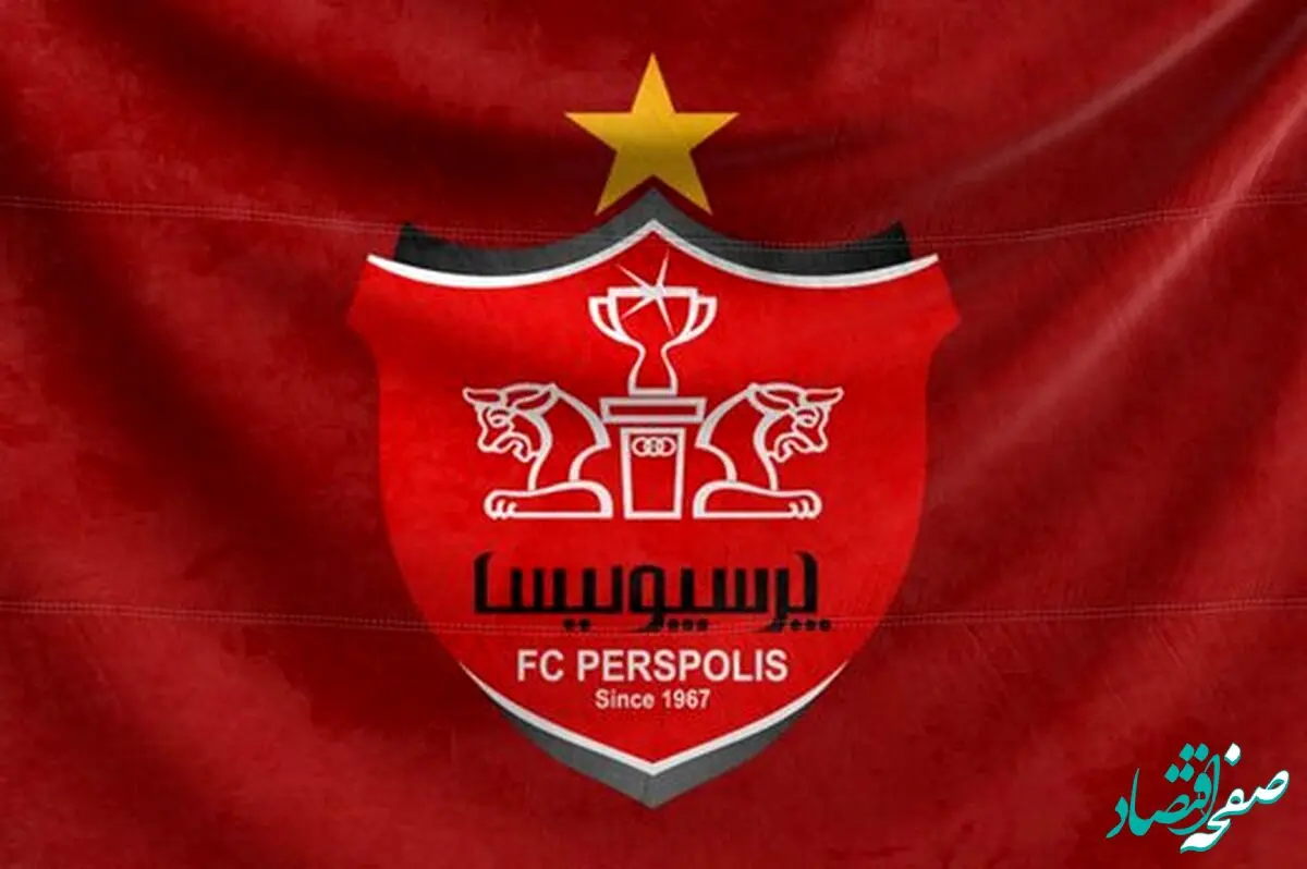 مخالفت پرسپولیس با به تعویق افتادن دربی