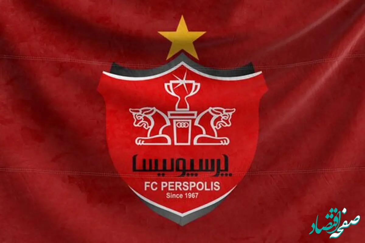 مخالفت پرسپولیس با به تعویق افتادن دربی