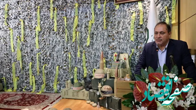 مراسم تجلیل از ایثارگران بانک توسعه صادرات ایران برگزار شد