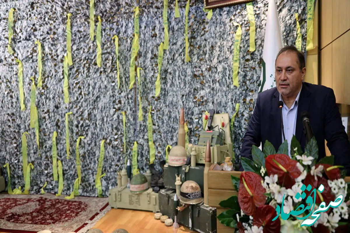 مراسم تجلیل از ایثارگران بانک توسعه صادرات ایران برگزار شد