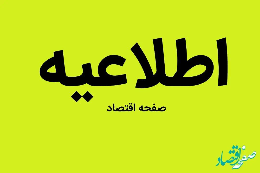 استخدام این افراد در پزشکی قانونی حقیقت ندارد | گول نخورید