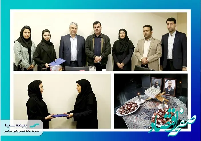 بیمه سینا غرامت فوت حادثه نیروگاه پرند مپنا را پرداخت کرد