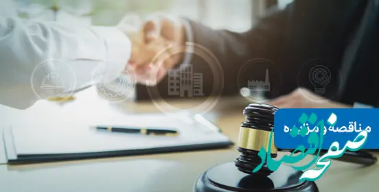 فراخوان شرکت در مزایده اموال ضایعاتی و مستعمل بانک کارآفرین