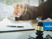 فراخوان شرکت در مزایده اموال ضایعاتی و مستعمل بانک کارآفرین