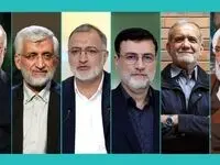 زمان و ساعت دقیق مناظره‌ های انتخابات ریاست جمهوری ۱۴۰۳ / ساعت پایان مناظره ها 