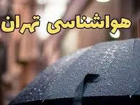 پیش‌ بینی وضعیت آب و هوا تهران فردا چهارشنبه ۲۷ فروردین ۱۴۰۴ + پیش بینی هواشناسی تهران ۲۴ ساعت آینده + آب و هوای تهران با وزش باد